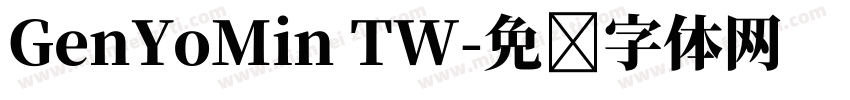GenYoMin TW字体转换